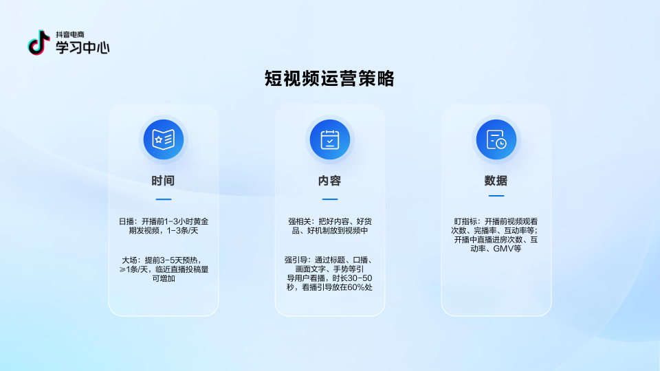 报告页面28