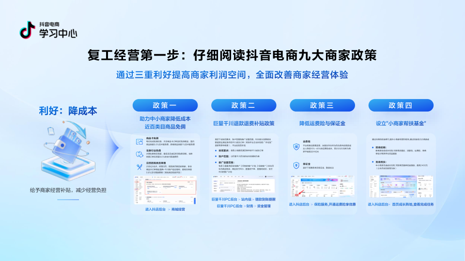 报告页面4