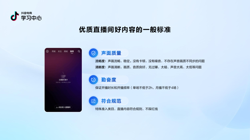 报告页面33