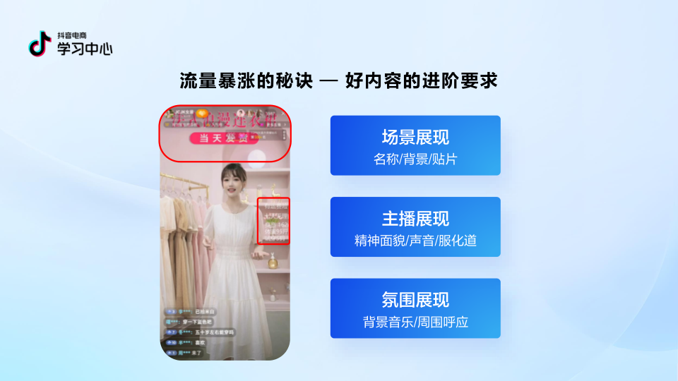 报告页面34