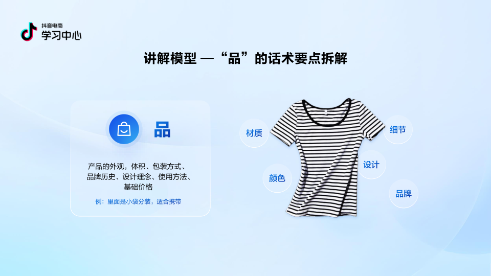 报告页面39