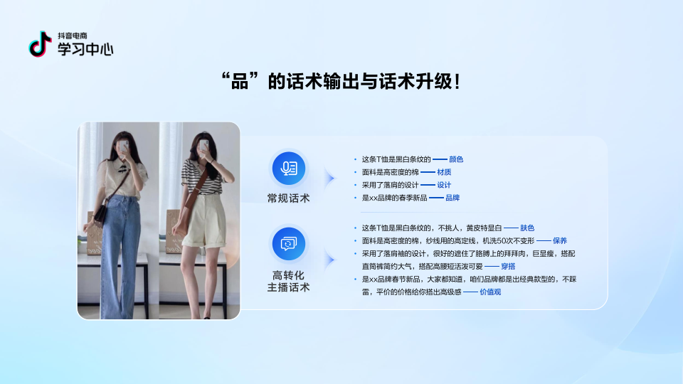 报告页面40