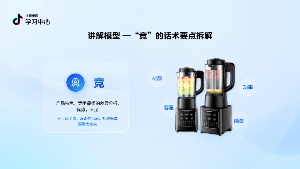 报告页面41