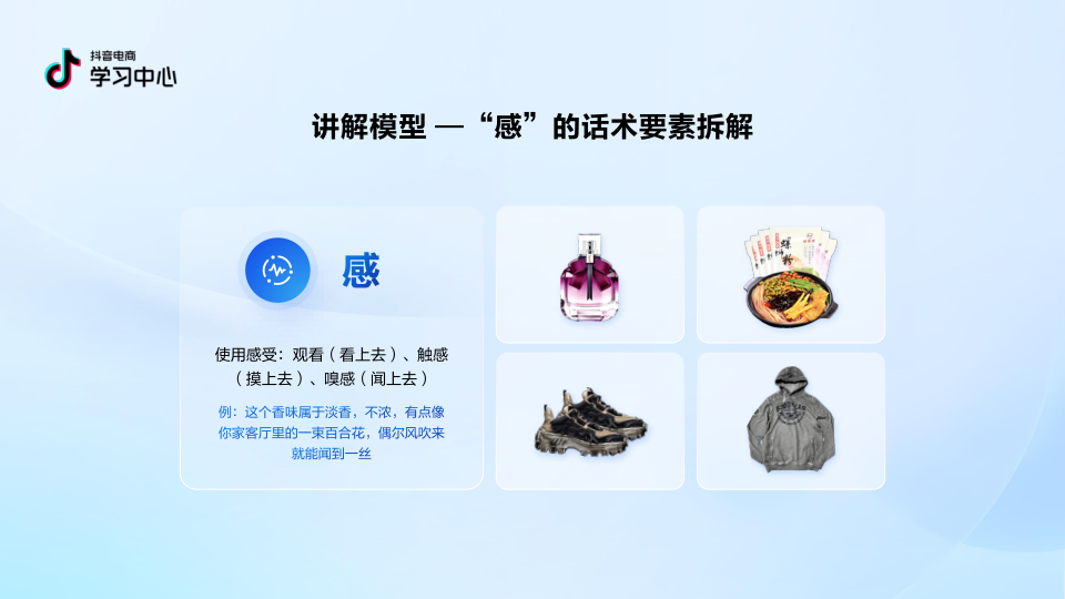 报告页面43