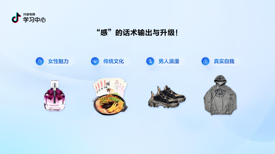 报告页面44