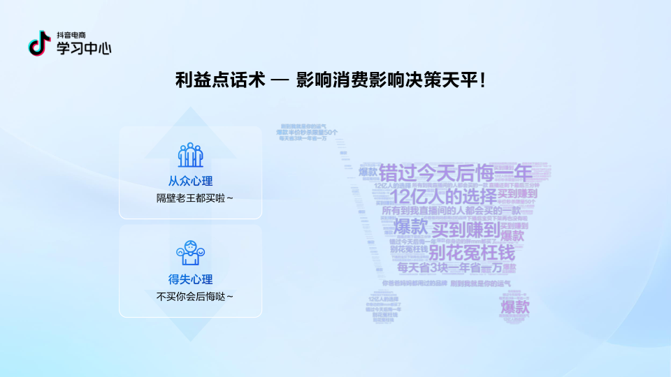 报告页面45