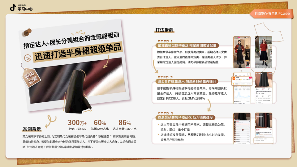 报告页面49