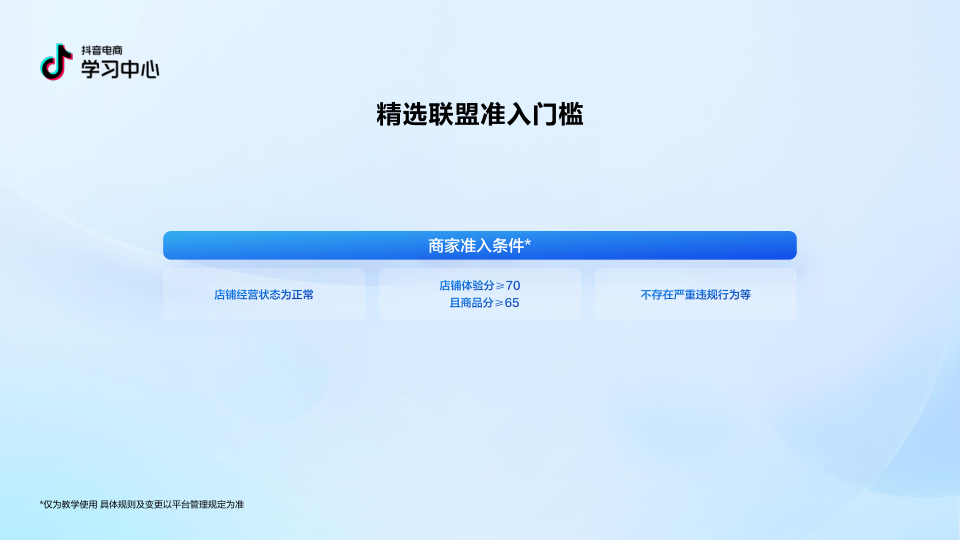 报告页面51