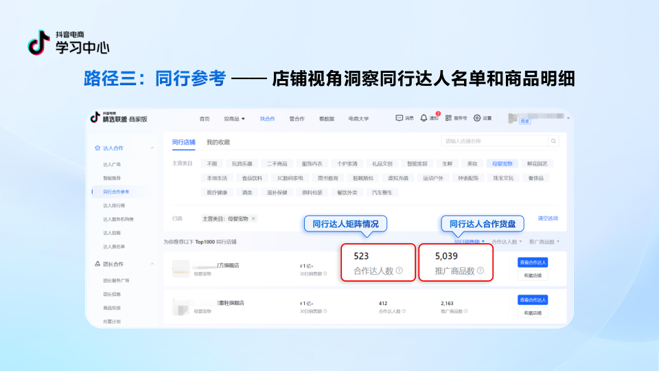 报告页面55