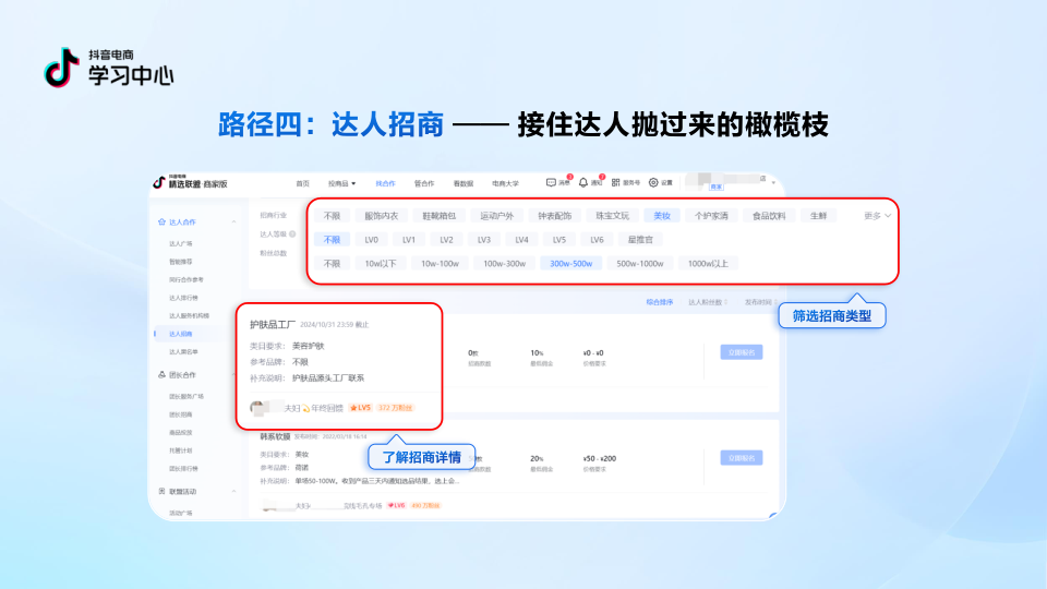 报告页面56