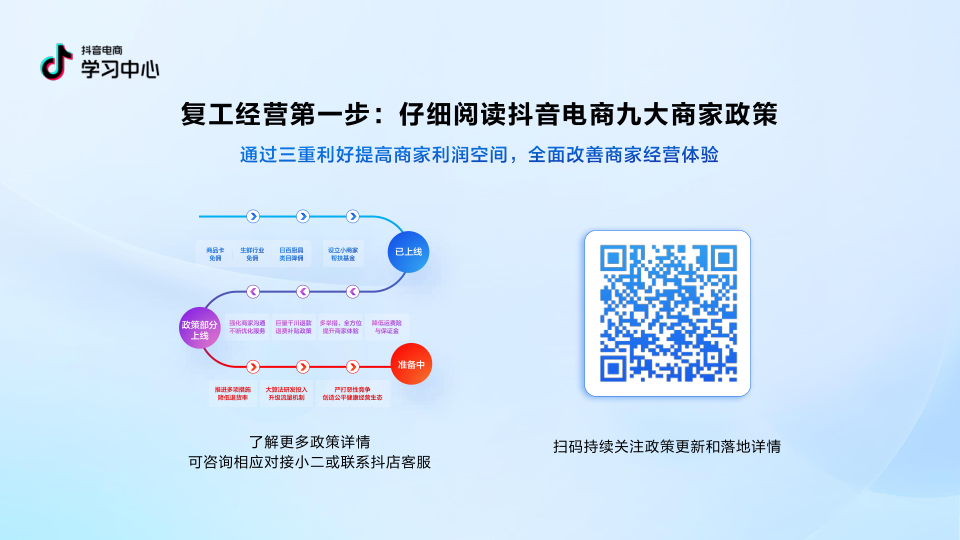 报告页面7