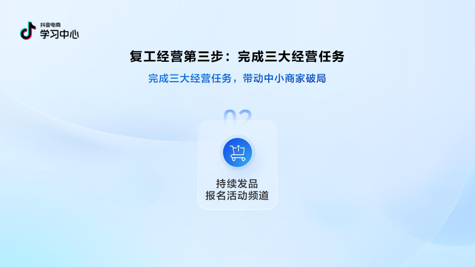 报告页面61