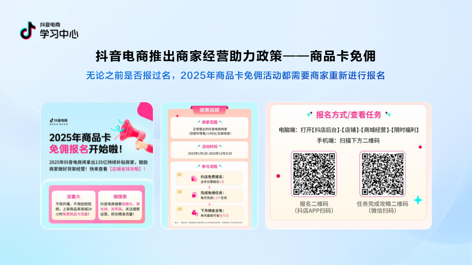 报告页面64