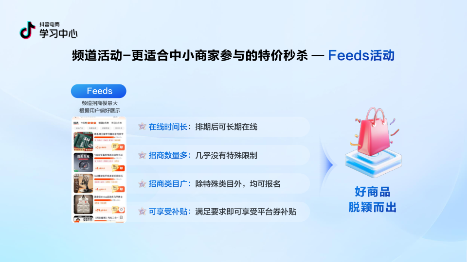报告页面71