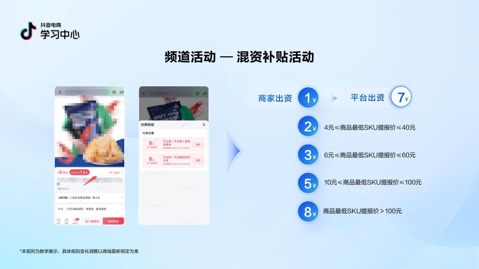 报告页面73