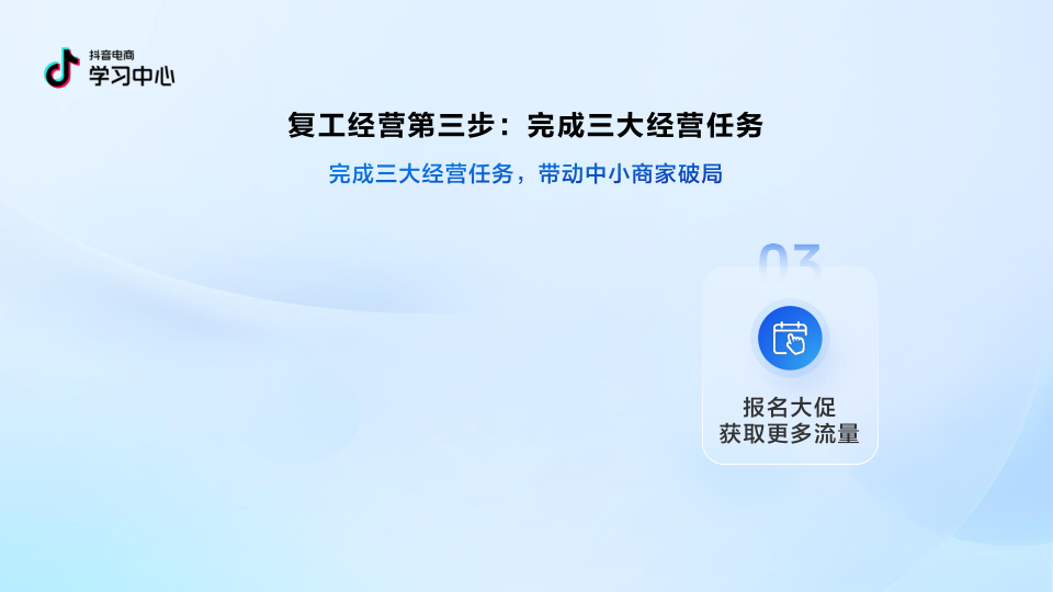 报告页面74