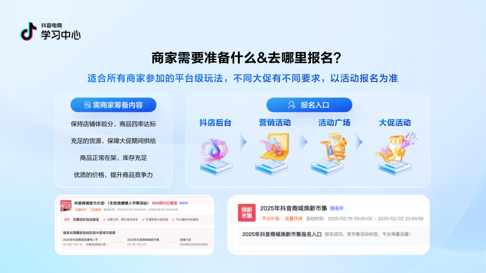 报告页面77