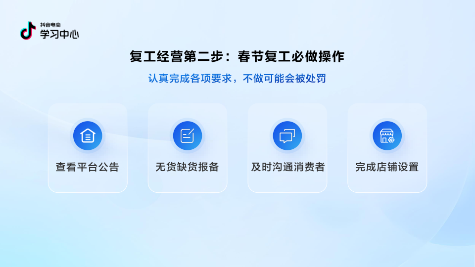 报告页面9