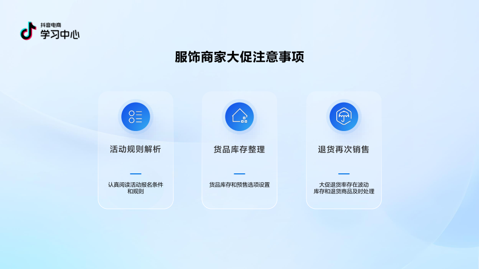 报告页面81