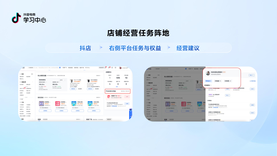 报告页面82