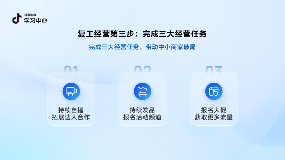 报告页面83