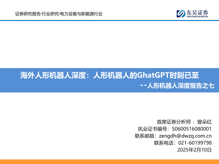 报告页面1