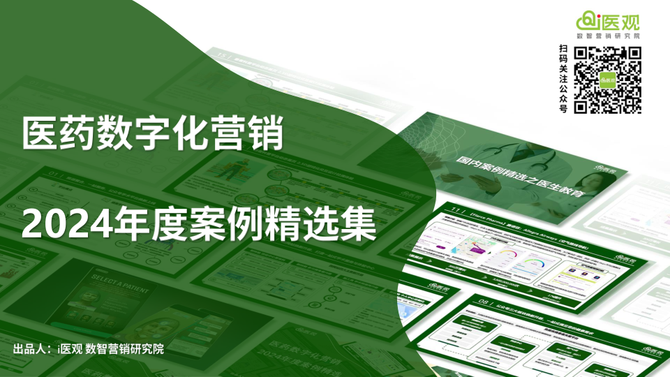 报告页面1