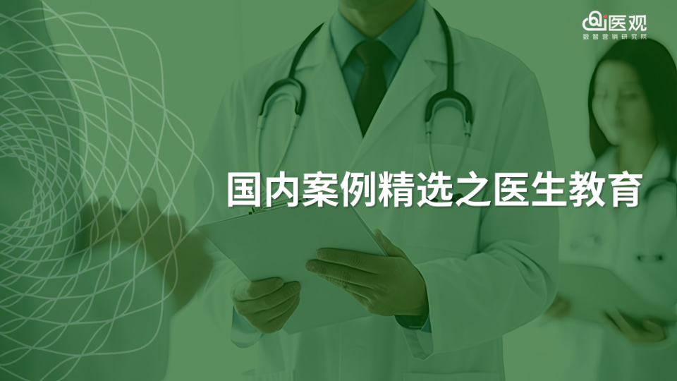 报告页面2