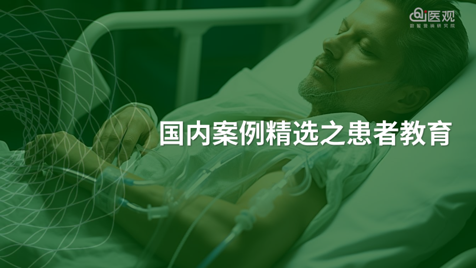 报告页面18