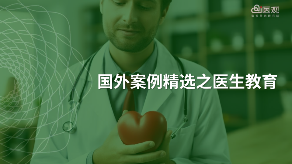 报告页面30