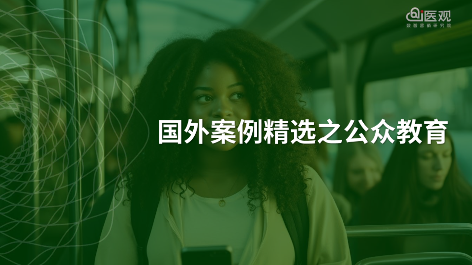 报告页面41