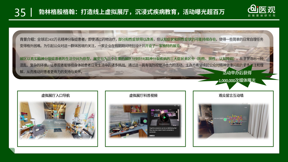 报告页面44