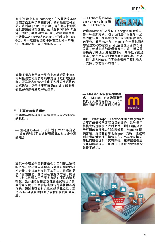 报告页面6