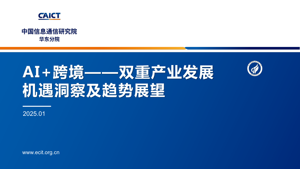 报告页面1