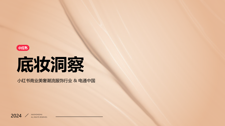 报告页面1