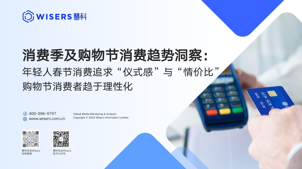 报告页面1