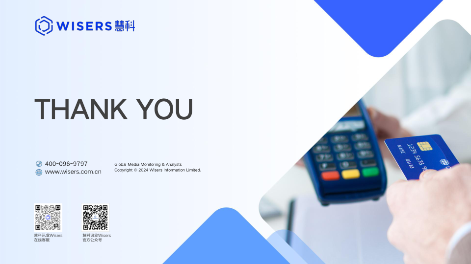 报告页面15