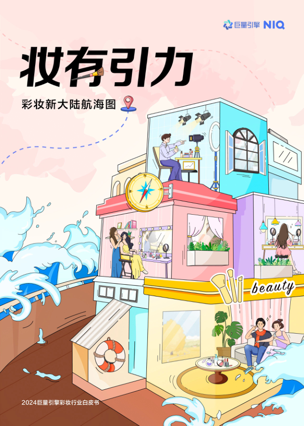 报告页面1