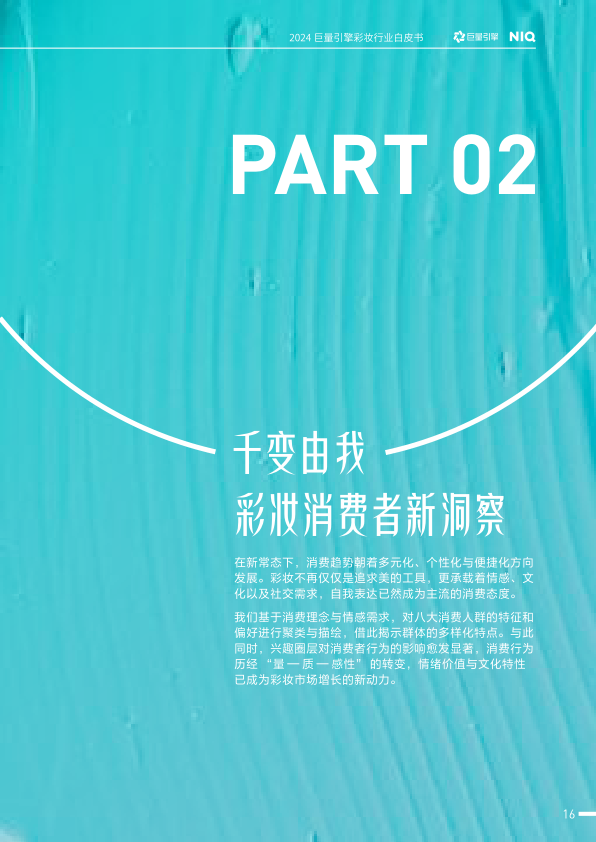 报告页面21