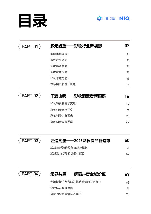 报告页面5