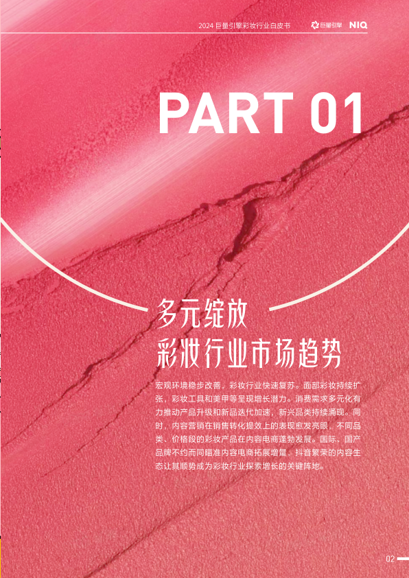 报告页面7