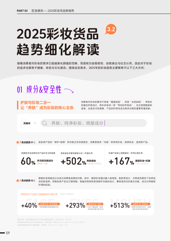 报告页面64