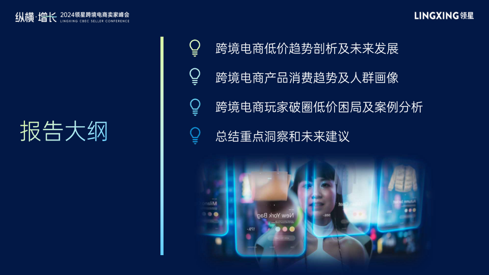 报告页面3