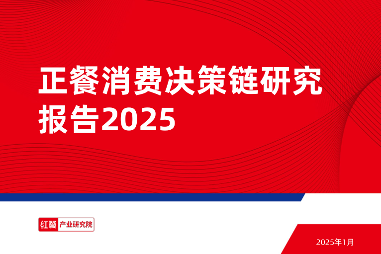 报告页面1