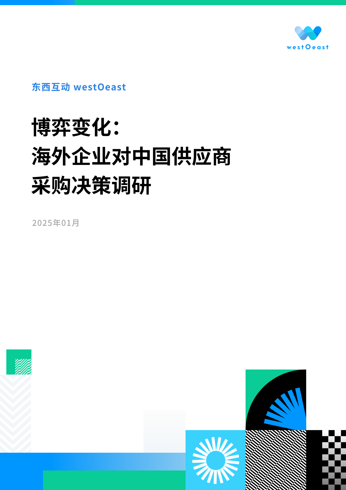 报告页面1