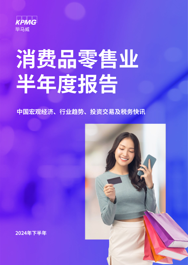 报告页面1