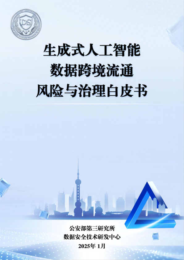 报告页面1