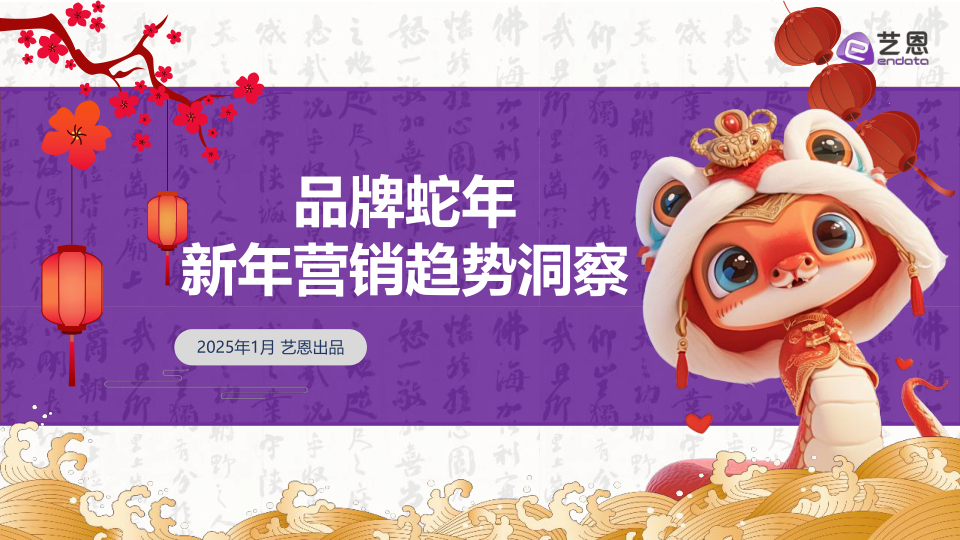 报告页面1