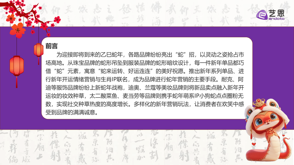 报告页面2