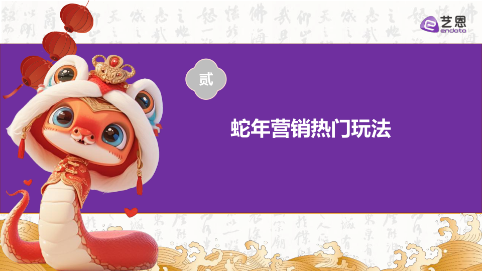 报告页面12